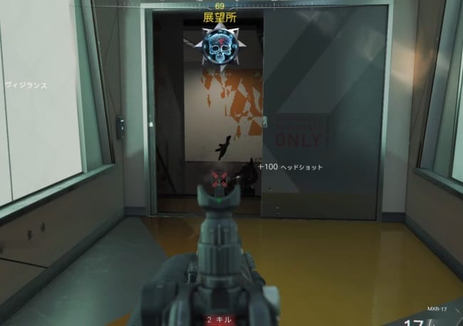 COD BO7のMXR17で戦闘